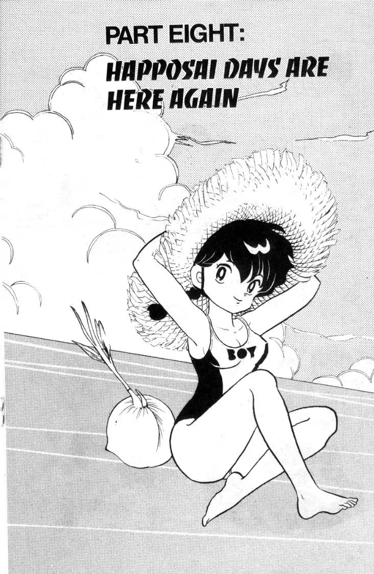 Ranma 1/2 - Chapter 92: Happosai Days Are Here Again