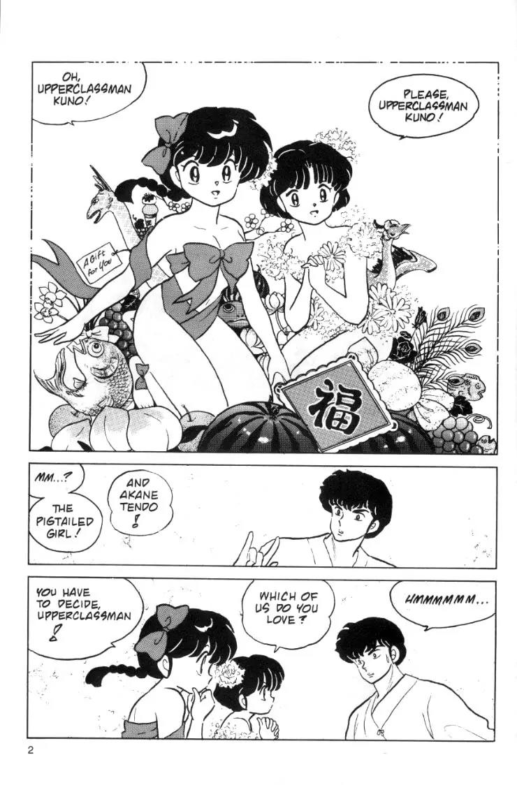 Ranma 1/2 - Chapter 59: It's Fast Or It's Free