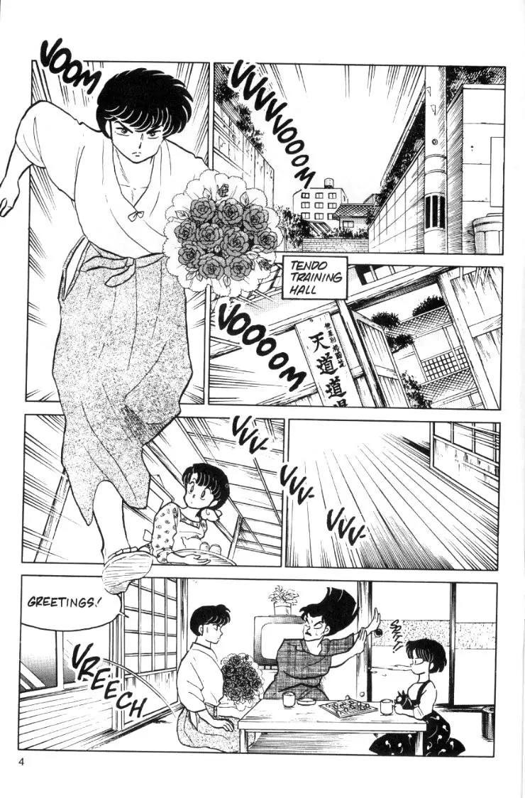 Ranma 1/2 - Chapter 59: It's Fast Or It's Free