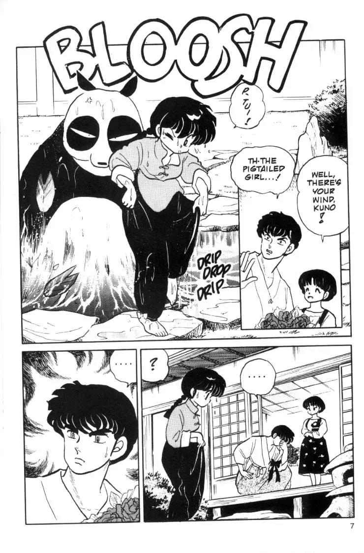 Ranma 1/2 - Chapter 59: It's Fast Or It's Free