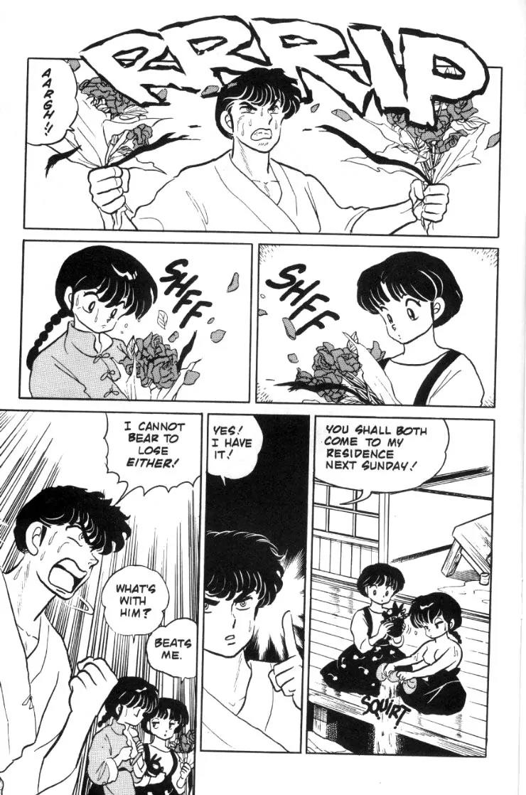 Ranma 1/2 - Chapter 59: It's Fast Or It's Free