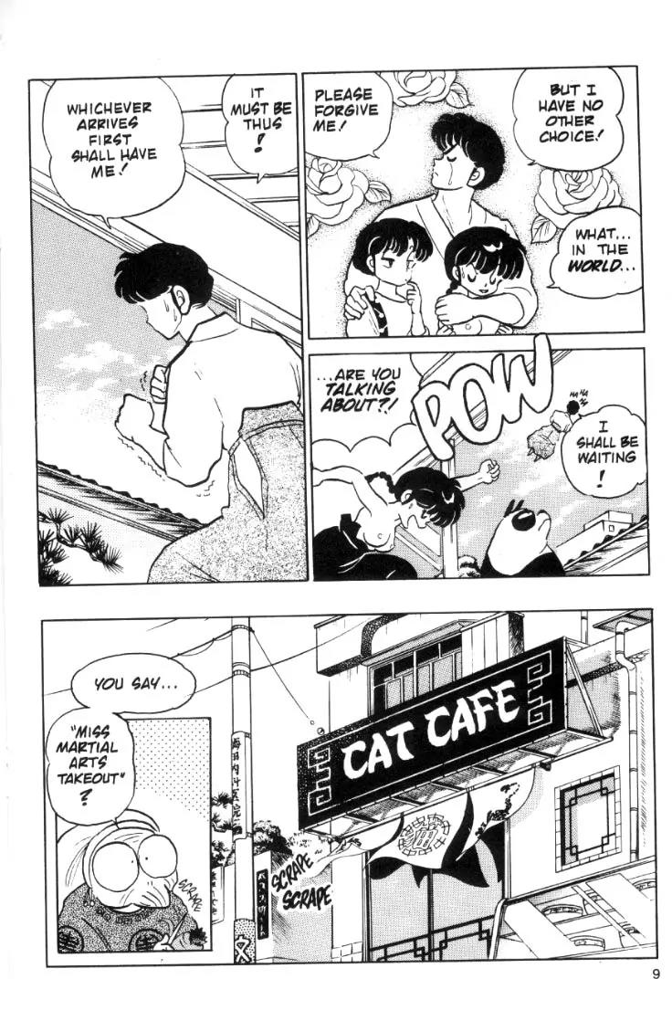 Ranma 1/2 - Chapter 59: It's Fast Or It's Free