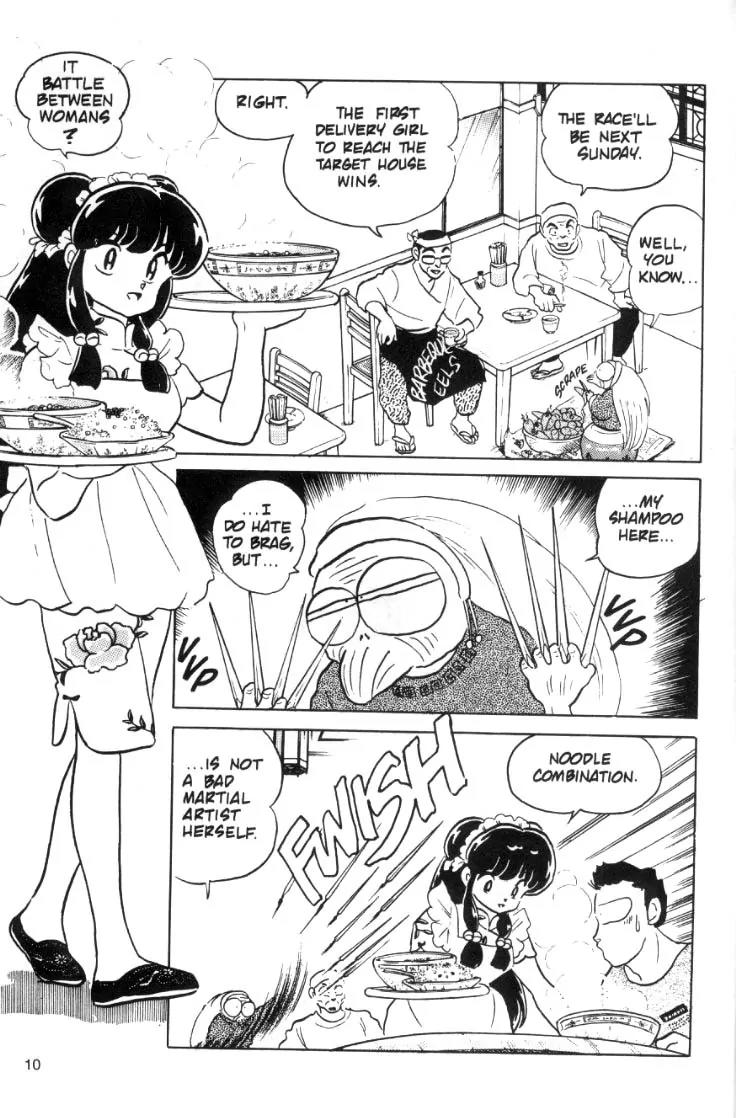 Ranma 1/2 - Chapter 59: It's Fast Or It's Free