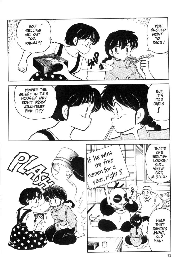 Ranma 1/2 - Chapter 59: It's Fast Or It's Free