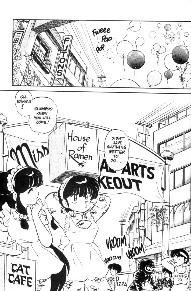 Ranma 1/2 - Chapter 59: It's Fast Or It's Free