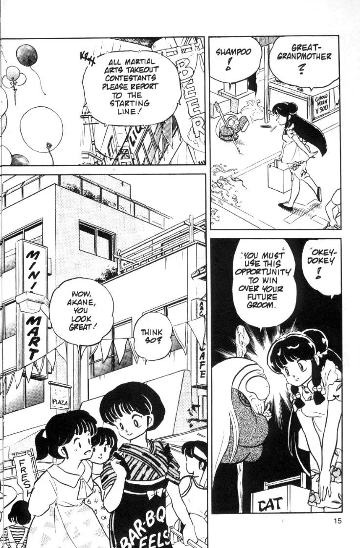 Ranma 1/2 - Chapter 59: It's Fast Or It's Free