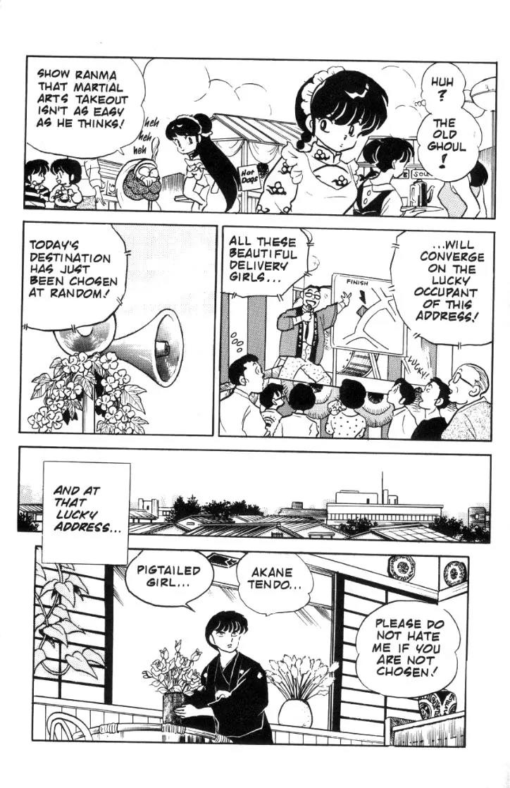 Ranma 1/2 - Chapter 59: It's Fast Or It's Free