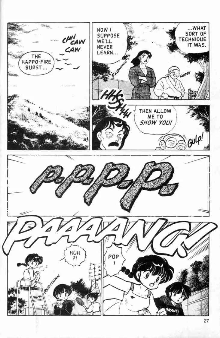 Ranma 1/2 - Chapter 108: The Fire-Burst Of Terror!