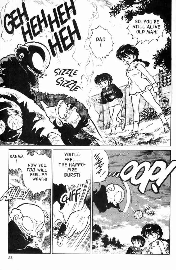 Ranma 1/2 - Chapter 108: The Fire-Burst Of Terror!