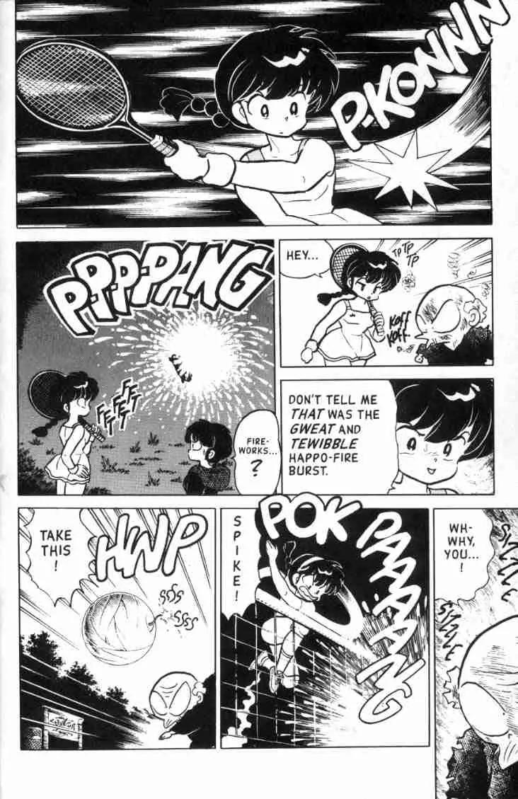 Ranma 1/2 - Chapter 108: The Fire-Burst Of Terror!