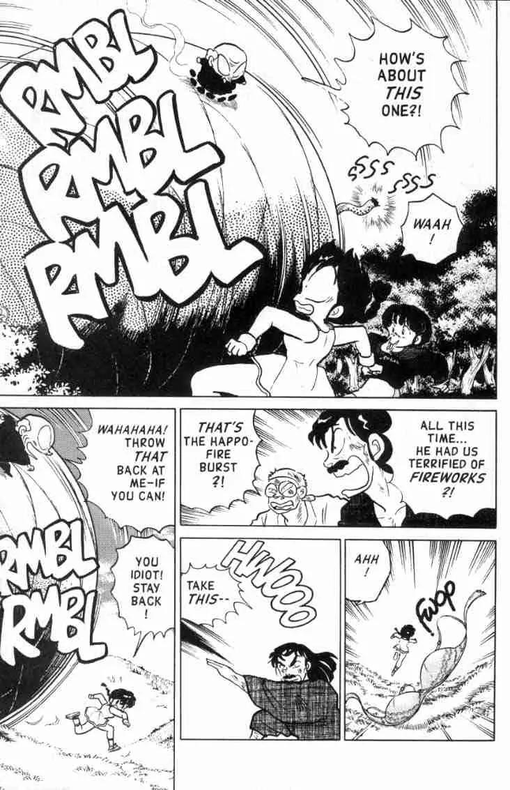 Ranma 1/2 - Chapter 108: The Fire-Burst Of Terror!