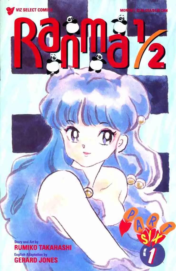 Ranma 1/2 - Chapter 108: The Fire-Burst Of Terror!