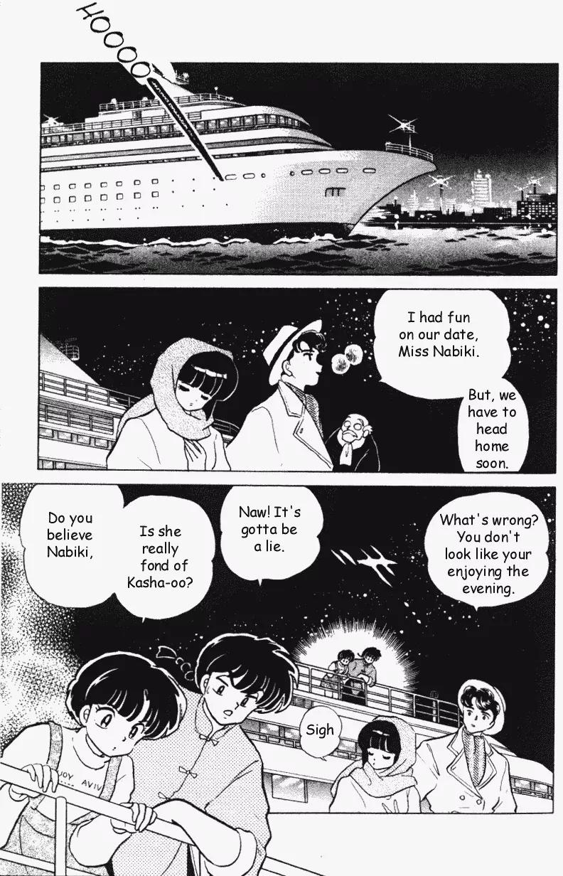 Ranma 1/2 - Chapter 311: The 10-Yen Battle From Hell!