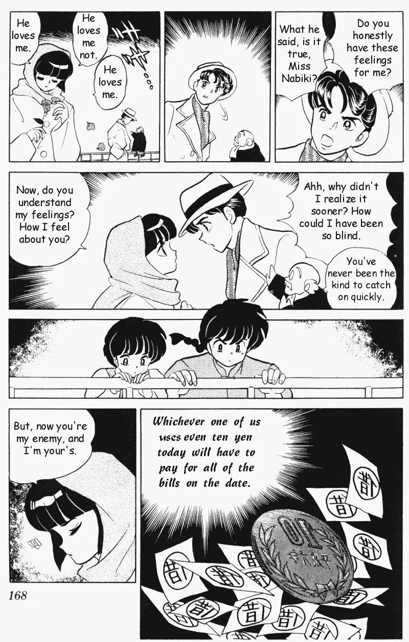 Ranma 1/2 - Chapter 311: The 10-Yen Battle From Hell!