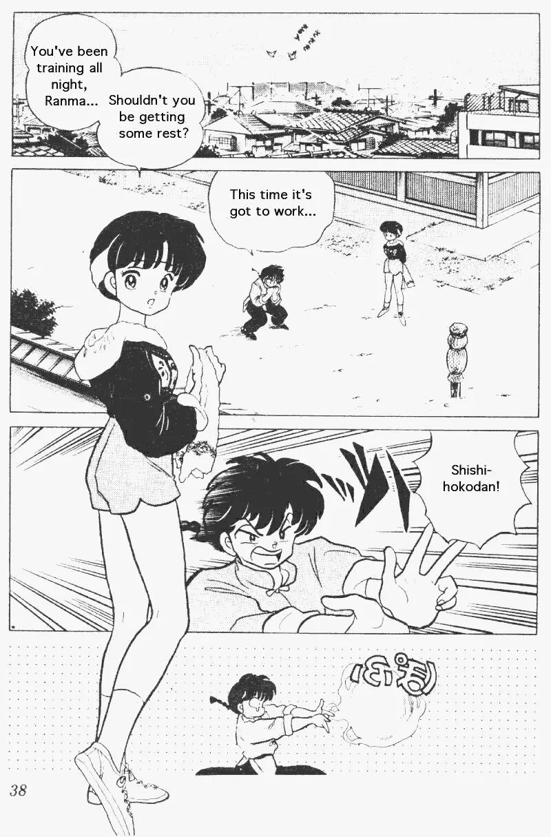 Ranma 1/2 - Chapter 204: Bad Things Happen...