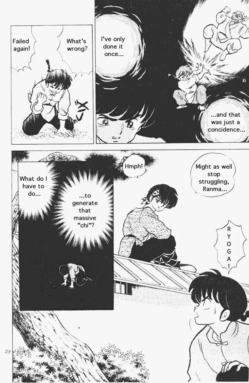 Ranma 1/2 - Chapter 204: Bad Things Happen...