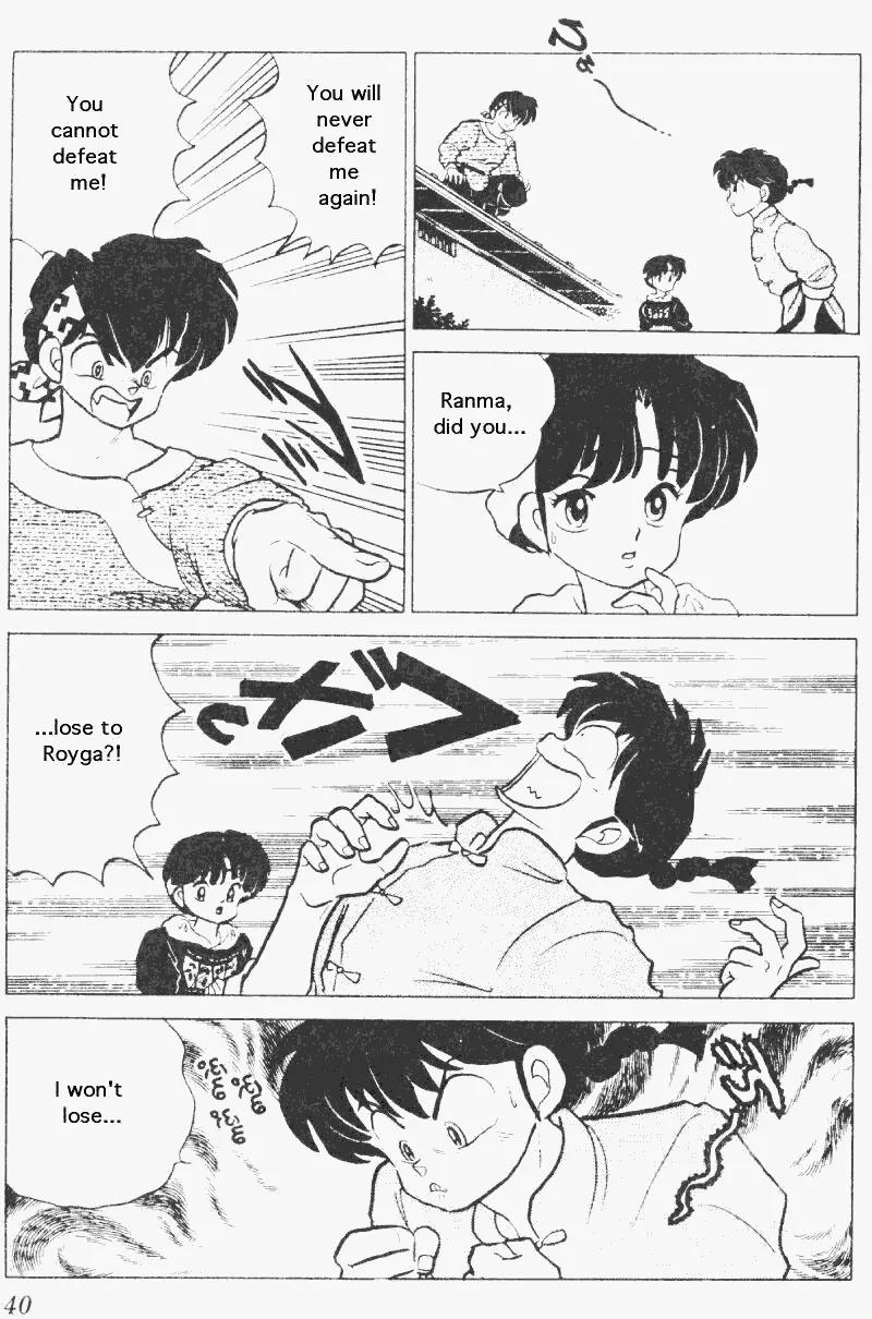 Ranma 1/2 - Chapter 204: Bad Things Happen...