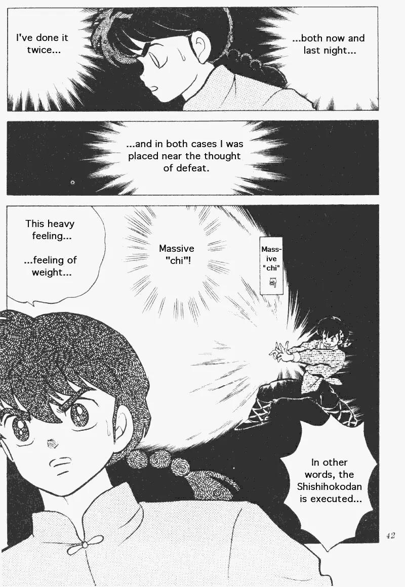 Ranma 1/2 - Chapter 204: Bad Things Happen...