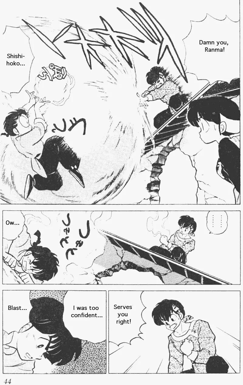 Ranma 1/2 - Chapter 204: Bad Things Happen...