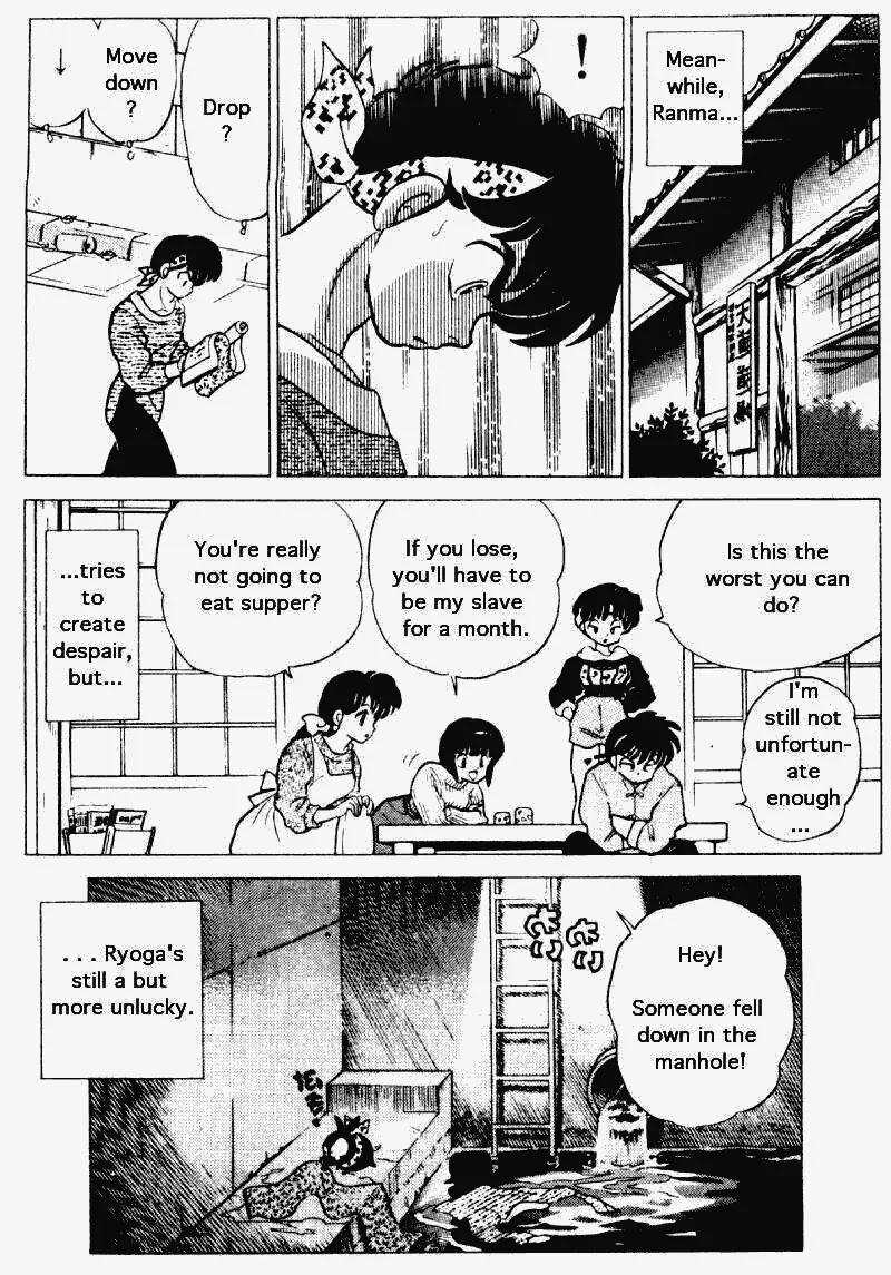 Ranma 1/2 - Chapter 204: Bad Things Happen...