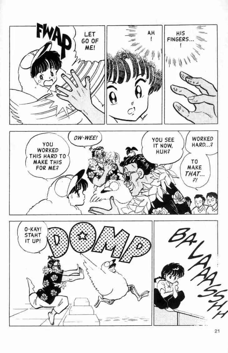 Ranma 1/2 - Chapter 140: Courage Under Water