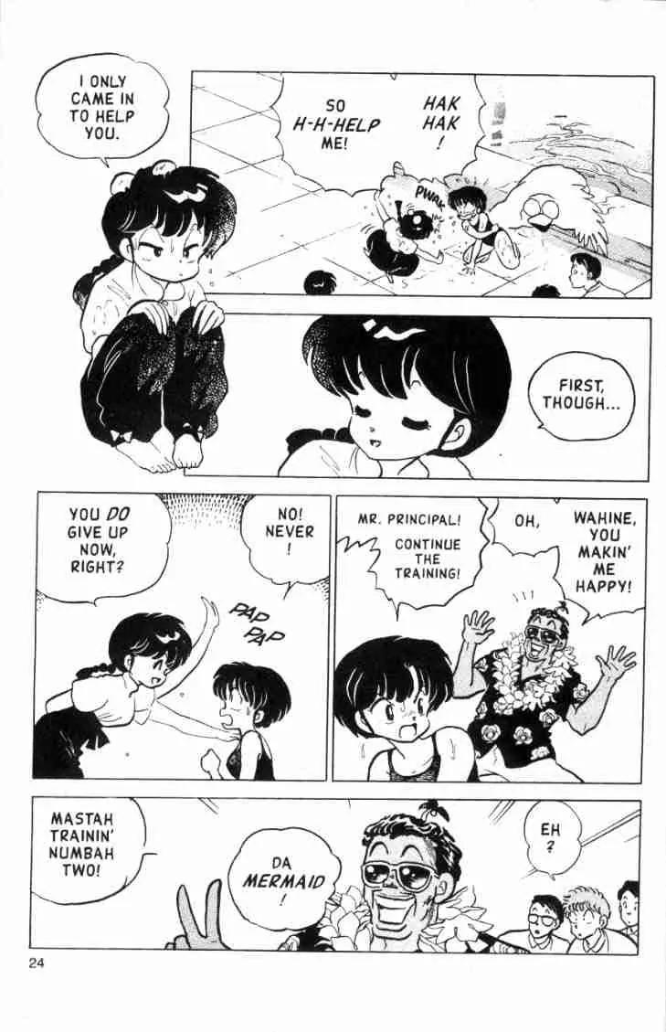 Ranma 1/2 - Chapter 140: Courage Under Water