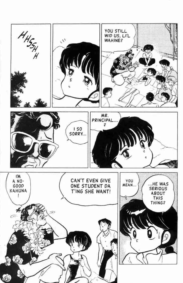 Ranma 1/2 - Chapter 140: Courage Under Water