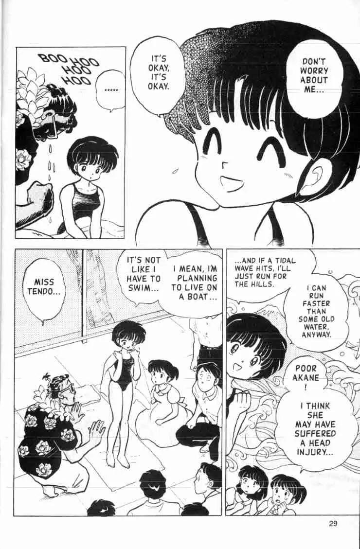 Ranma 1/2 - Chapter 140: Courage Under Water