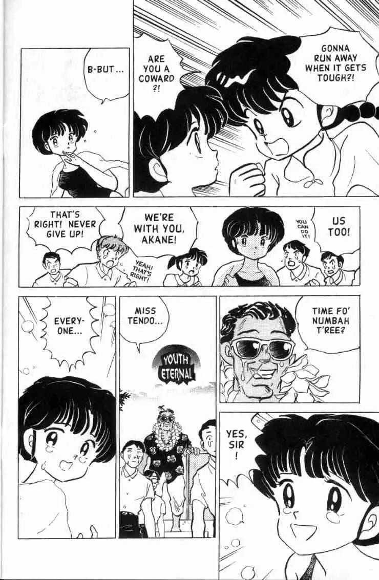 Ranma 1/2 - Chapter 140: Courage Under Water