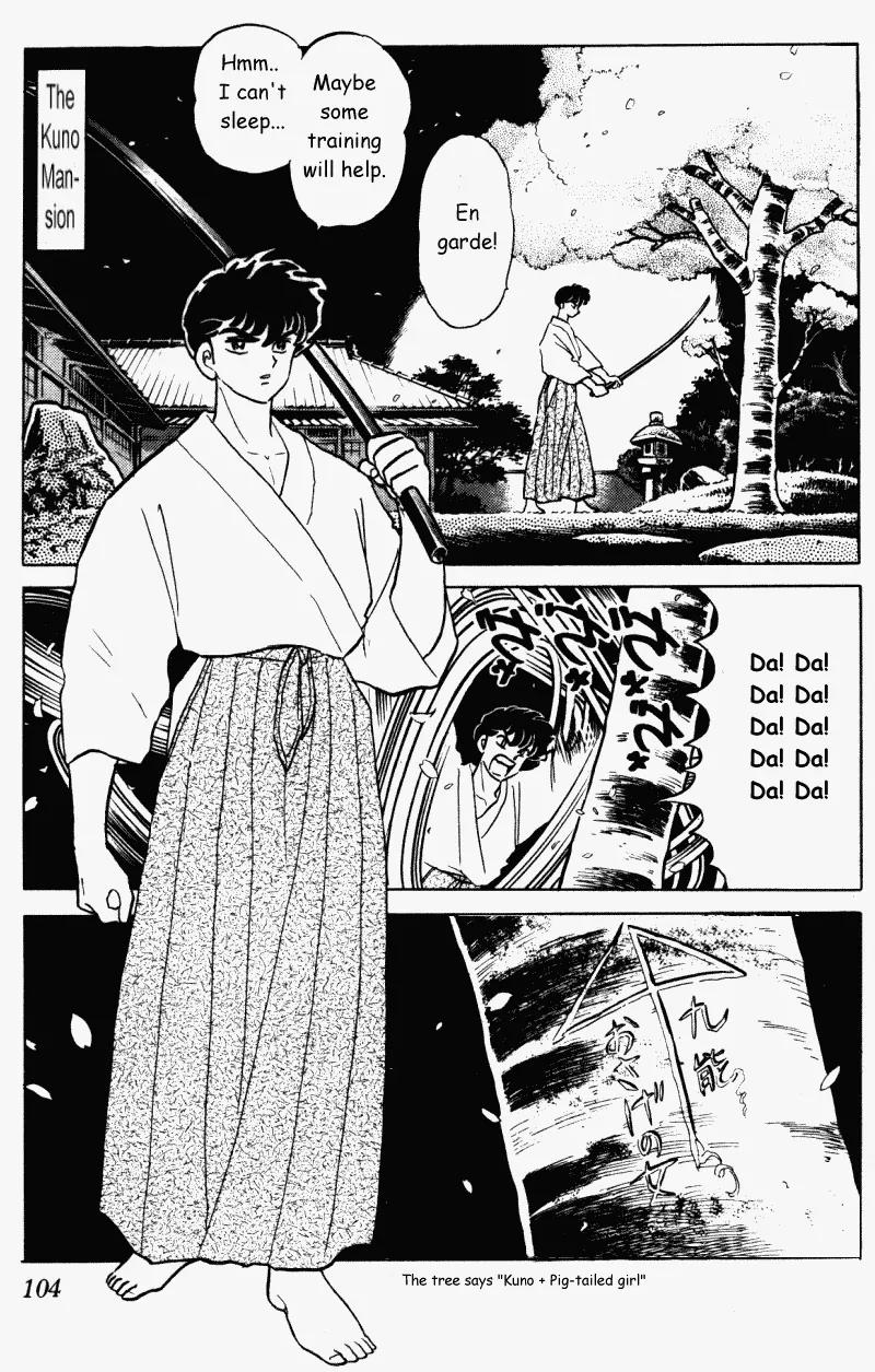 Ranma 1/2 - Chapter 318: The Curse Of The Man-Cherry Tree