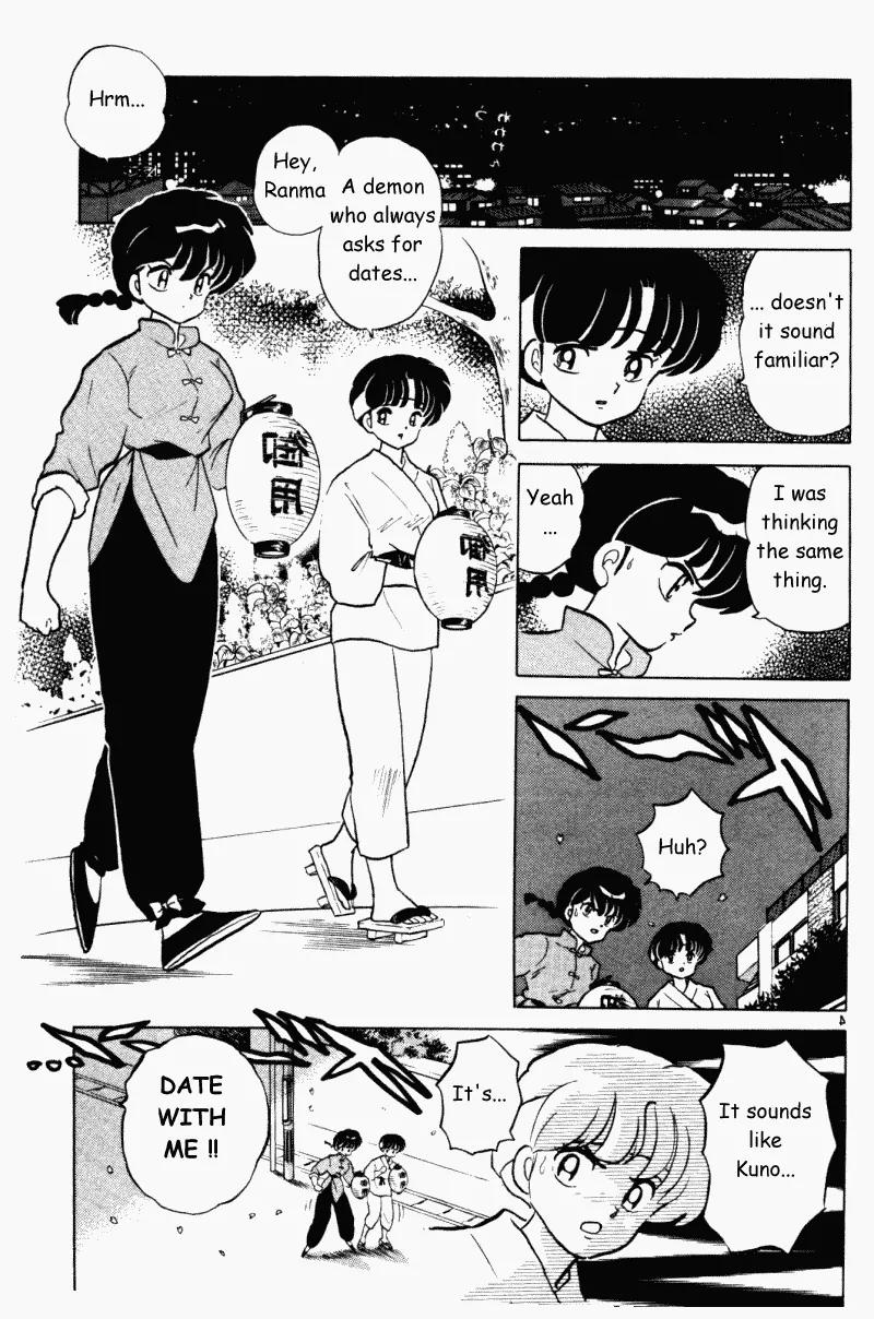 Ranma 1/2 - Chapter 318: The Curse Of The Man-Cherry Tree