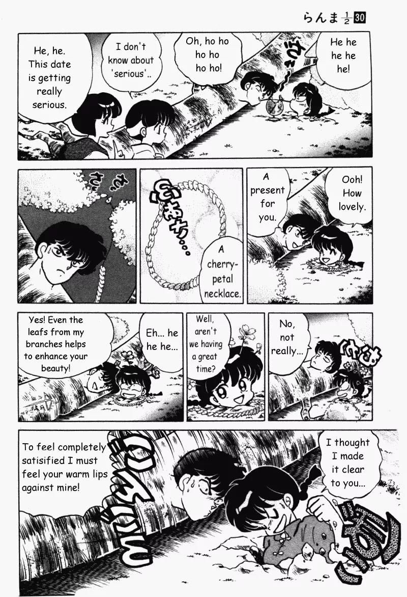 Ranma 1/2 - Chapter 318: The Curse Of The Man-Cherry Tree