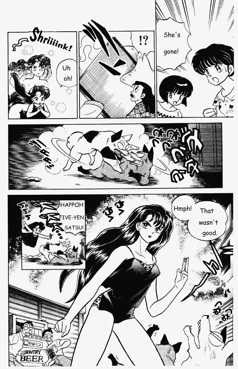 Ranma 1/2 - Chapter 281: Deadly Lover's Escape