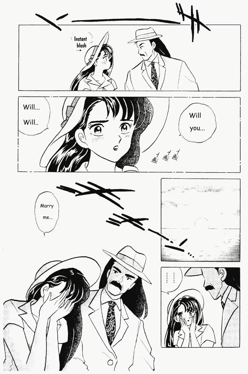 Ranma 1/2 - Chapter 281: Deadly Lover's Escape