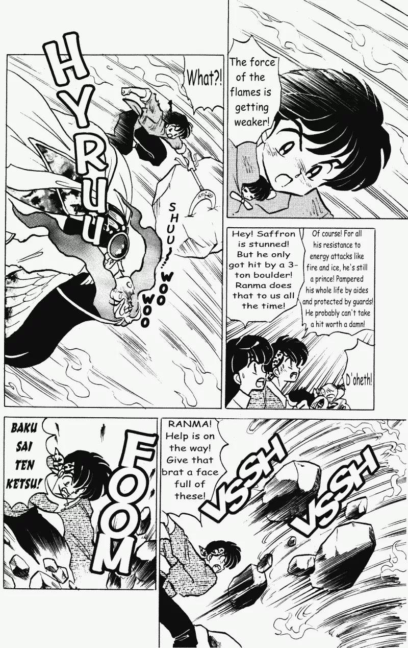 Ranma 1/2 - Chapter 406: Akane's Smile