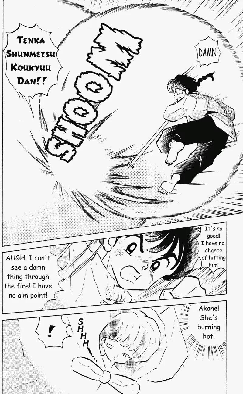 Ranma 1/2 - Chapter 406: Akane's Smile