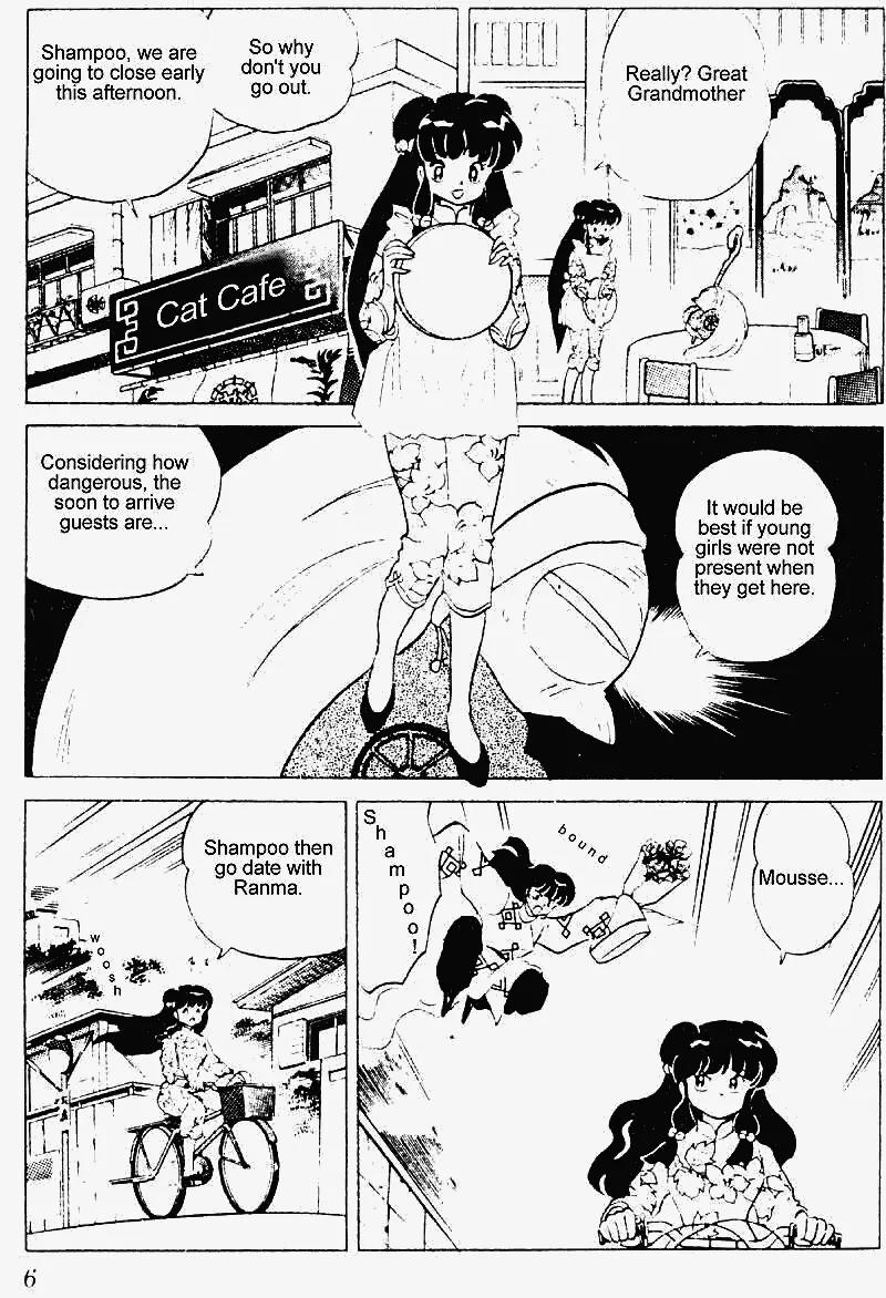 Ranma 1/2 - Chapter 246: Guests At The Cat Cafe