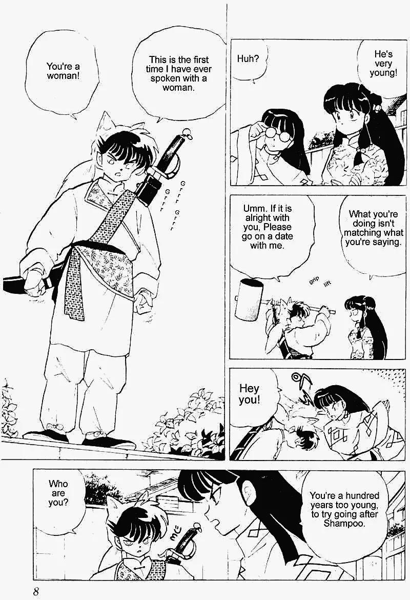 Ranma 1/2 - Chapter 246: Guests At The Cat Cafe