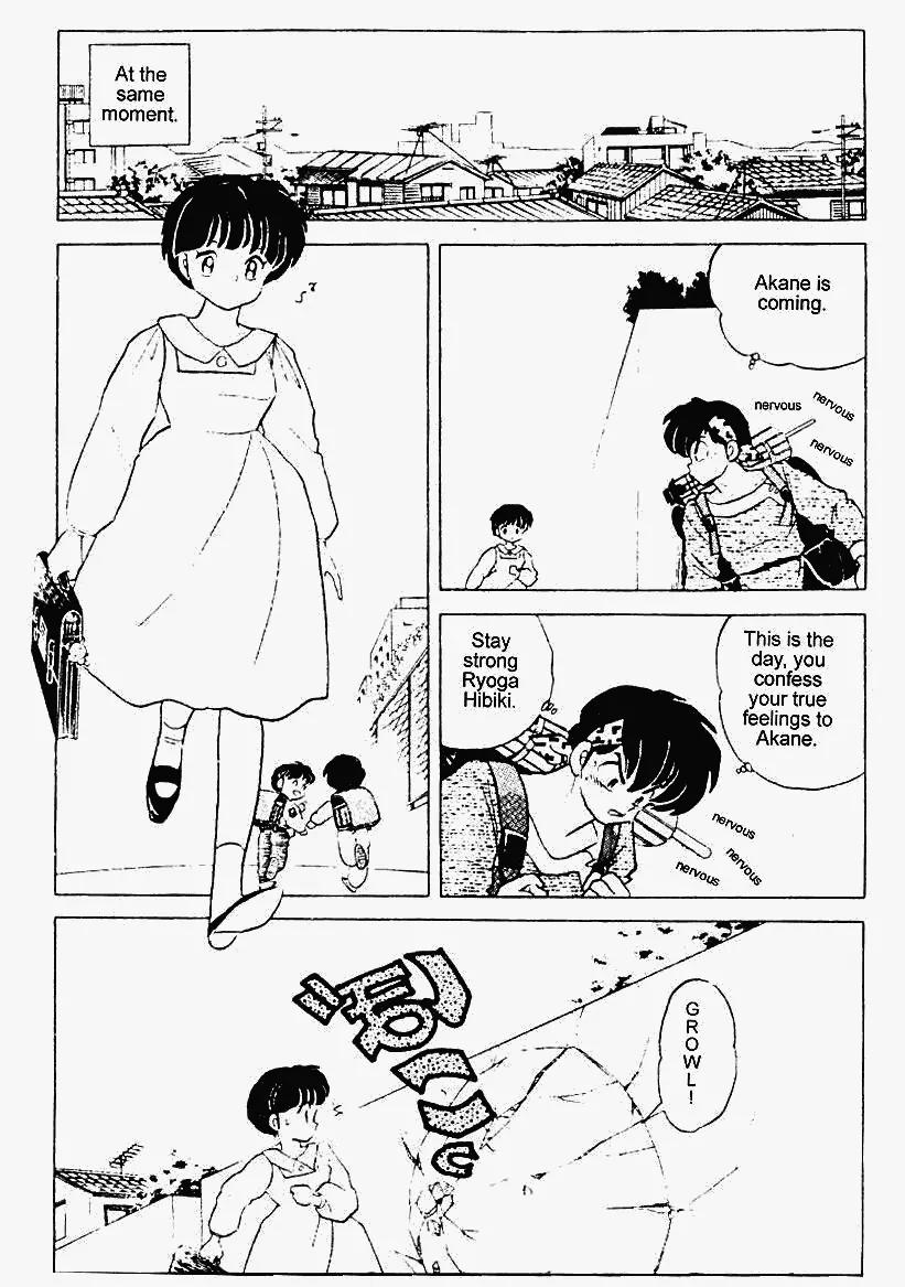 Ranma 1/2 - Chapter 246: Guests At The Cat Cafe