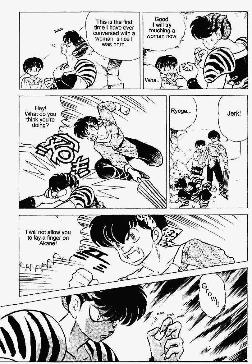 Ranma 1/2 - Chapter 246: Guests At The Cat Cafe