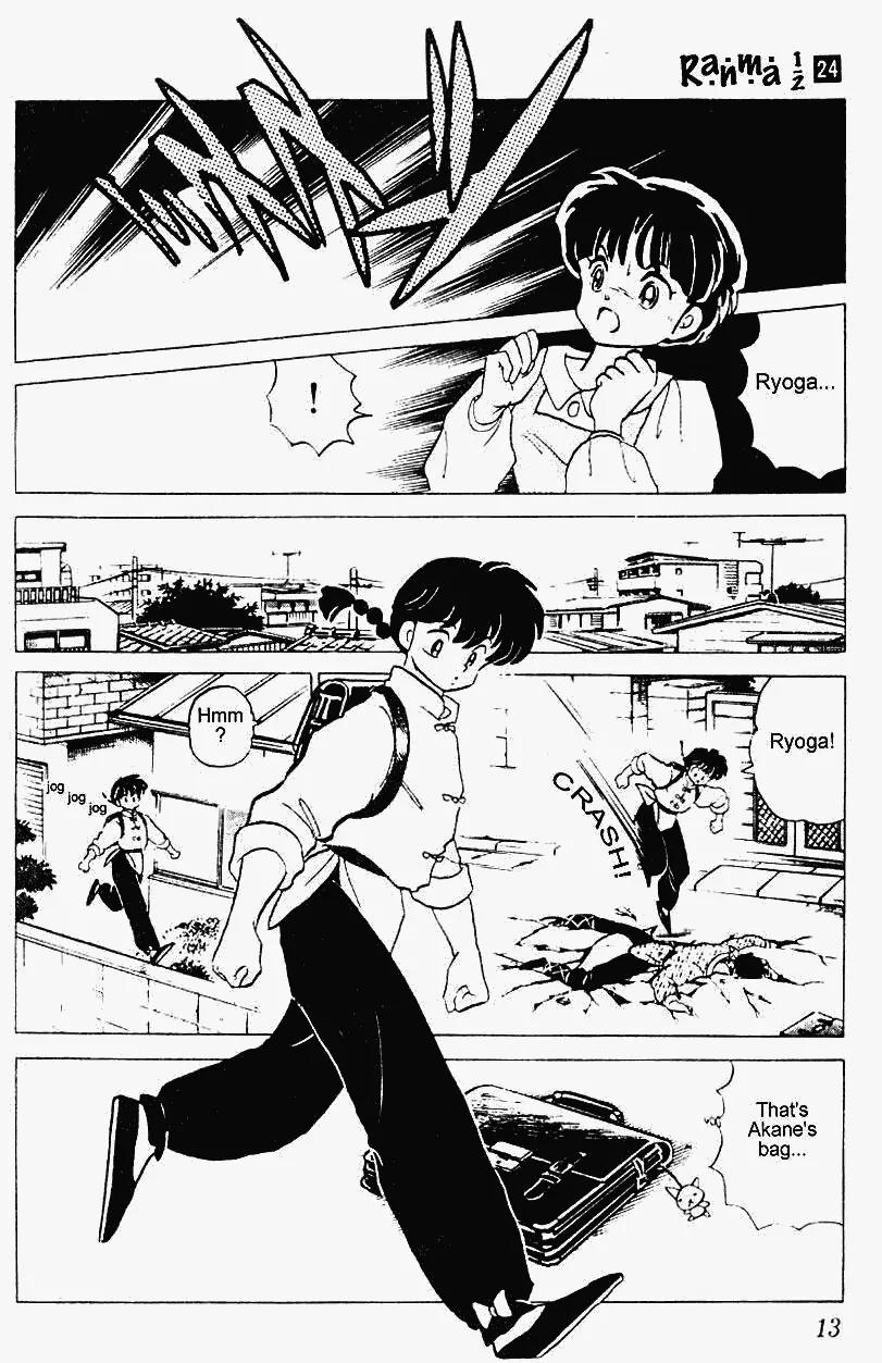 Ranma 1/2 - Chapter 246: Guests At The Cat Cafe