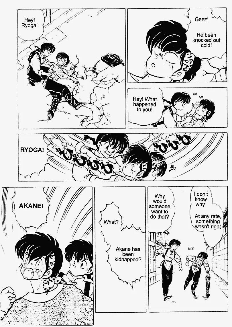 Ranma 1/2 - Chapter 246: Guests At The Cat Cafe