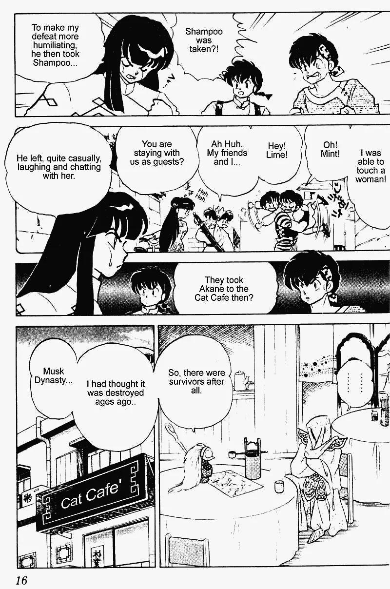 Ranma 1/2 - Chapter 246: Guests At The Cat Cafe