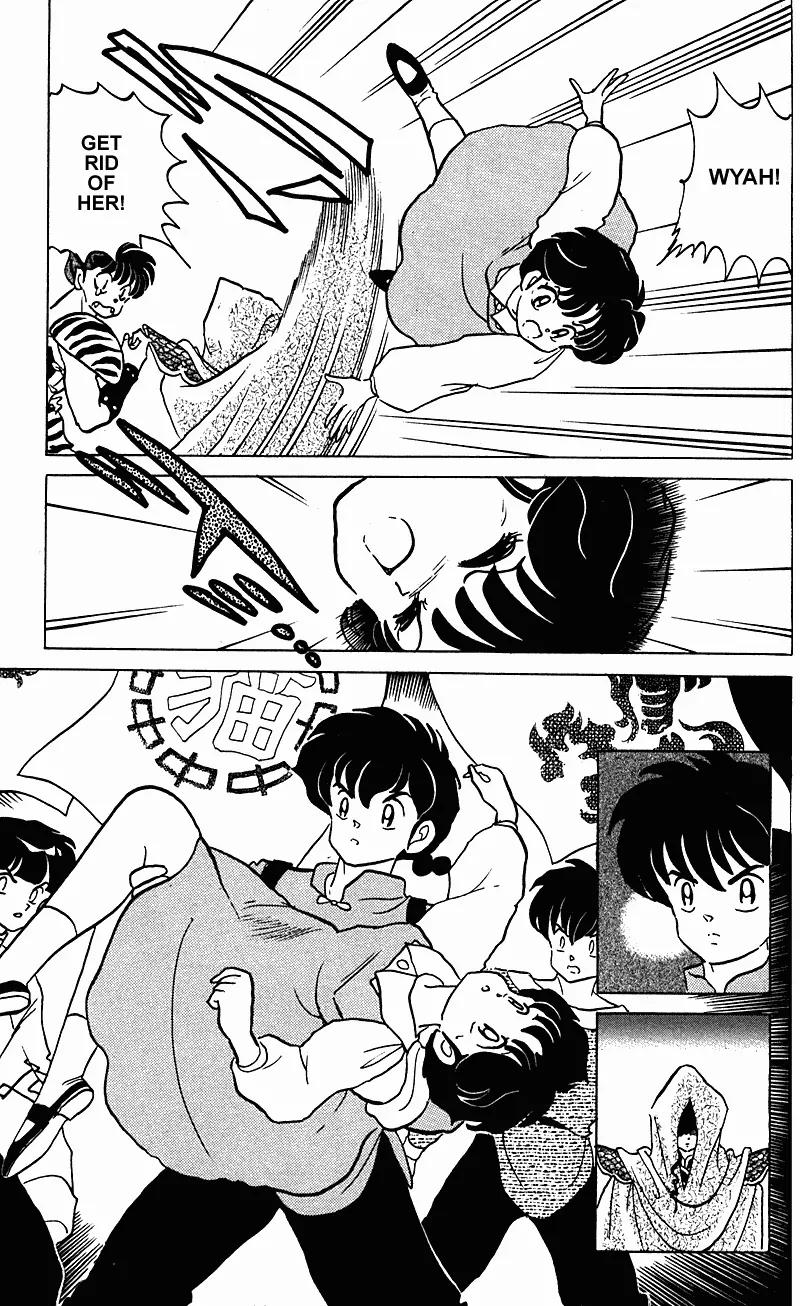 Ranma 1/2 - Chapter 246: Guests At The Cat Cafe