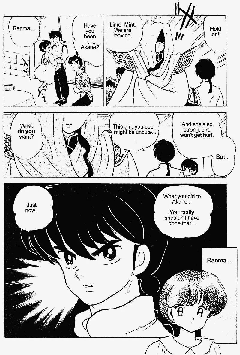 Ranma 1/2 - Chapter 246: Guests At The Cat Cafe