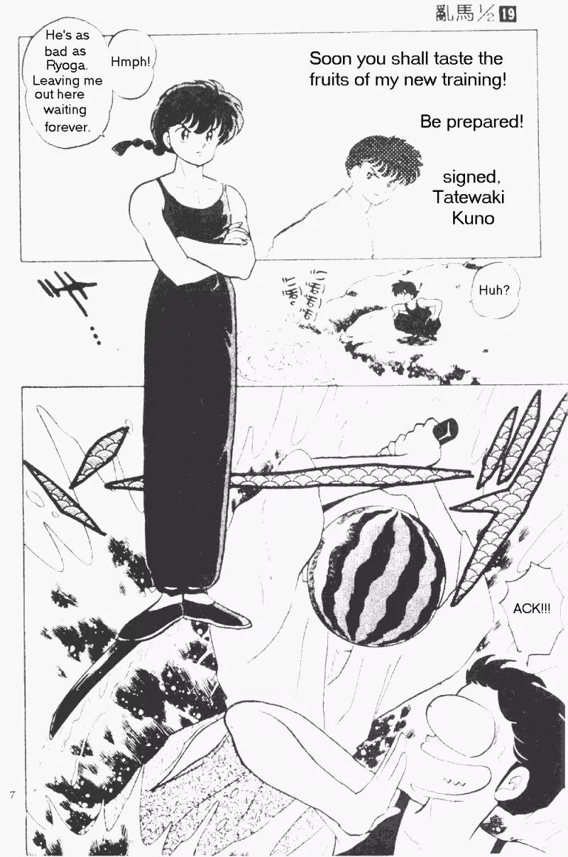 Ranma 1/2 - Chapter 191: The Beachside Amnesiac