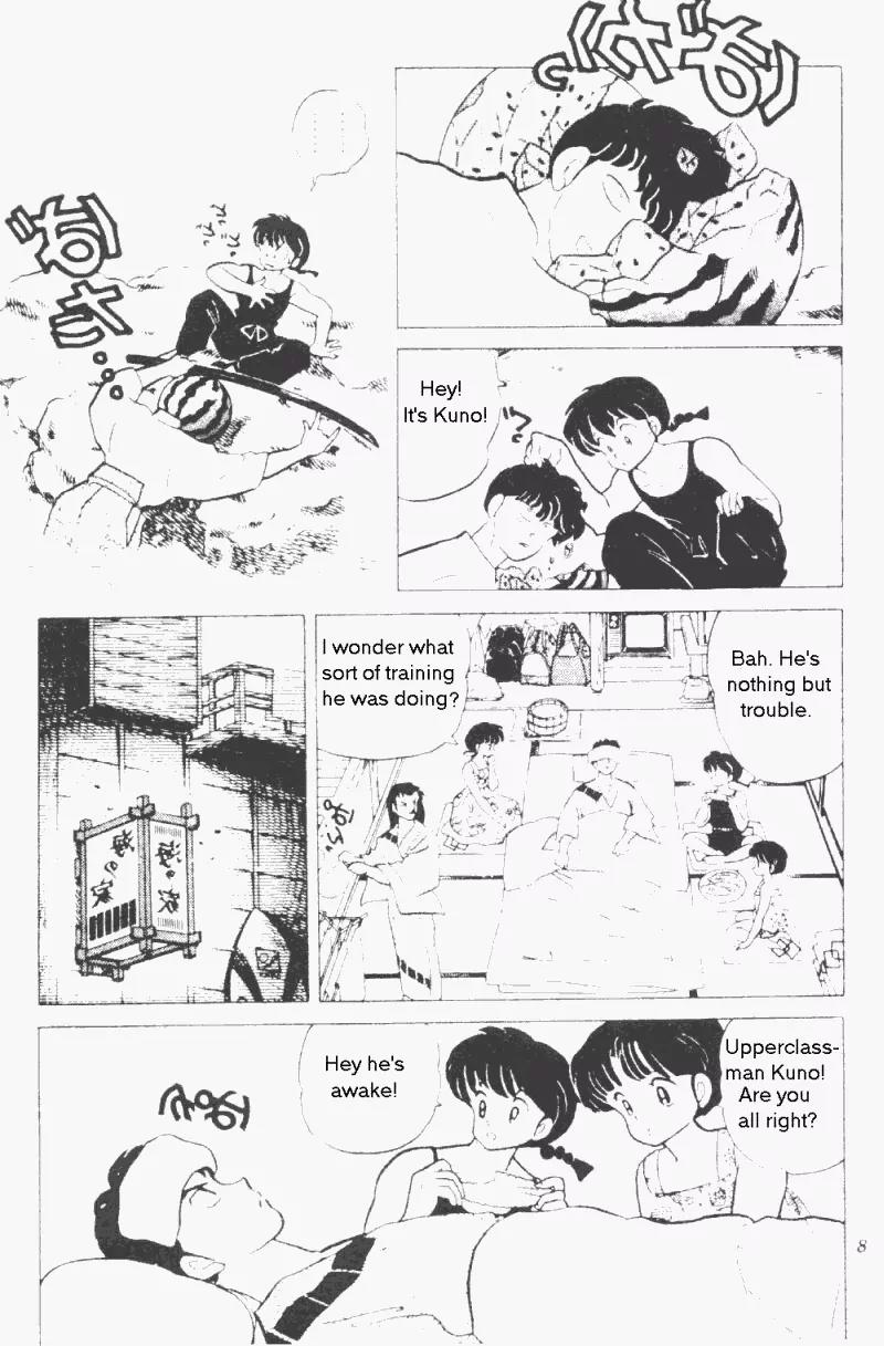 Ranma 1/2 - Chapter 191: The Beachside Amnesiac