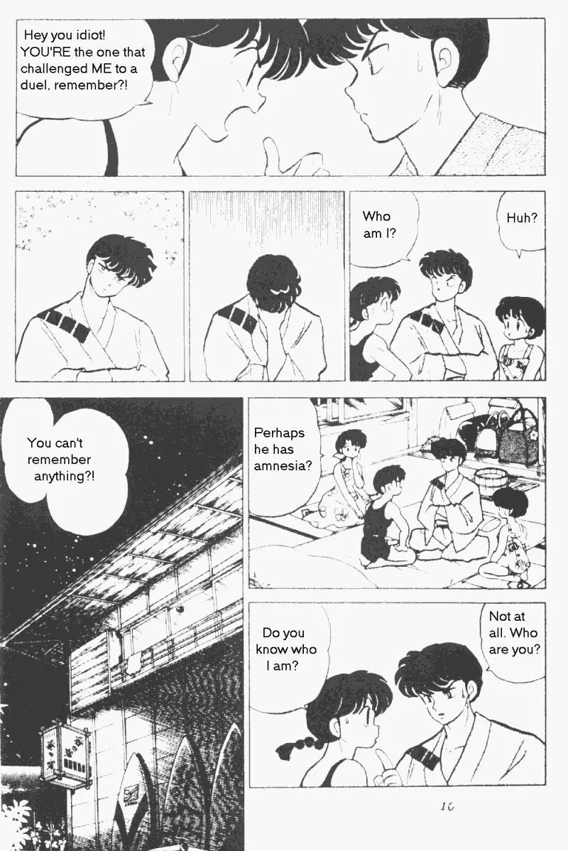 Ranma 1/2 - Chapter 191: The Beachside Amnesiac