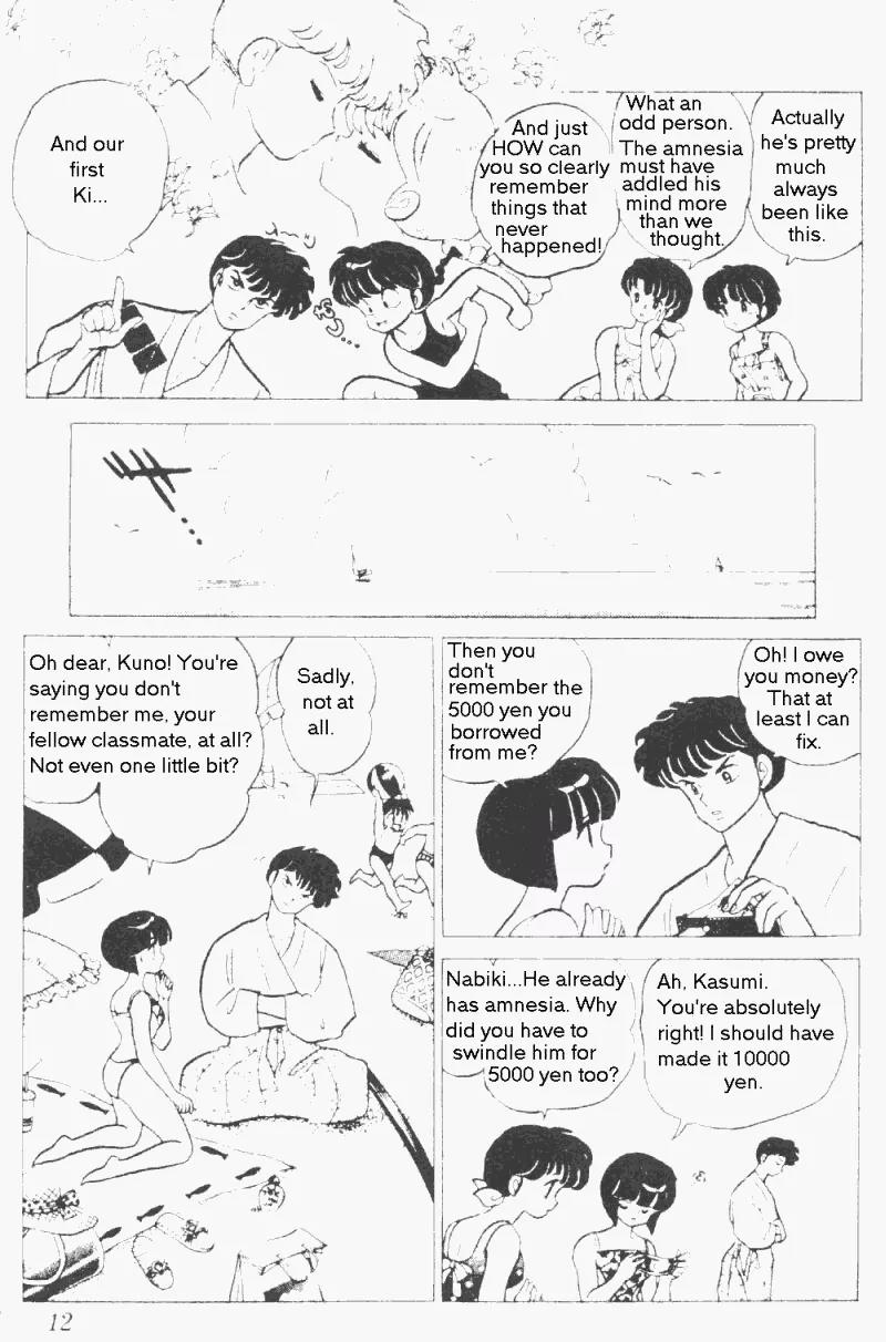 Ranma 1/2 - Chapter 191: The Beachside Amnesiac