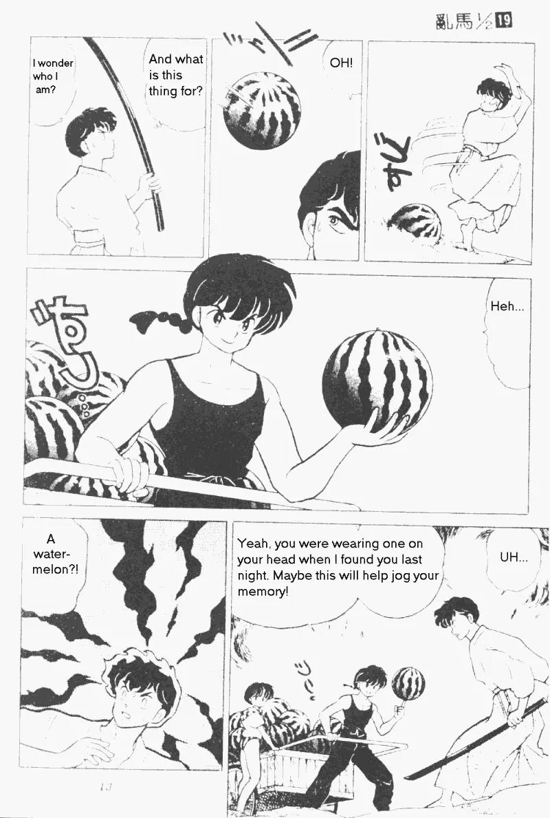 Ranma 1/2 - Chapter 191: The Beachside Amnesiac